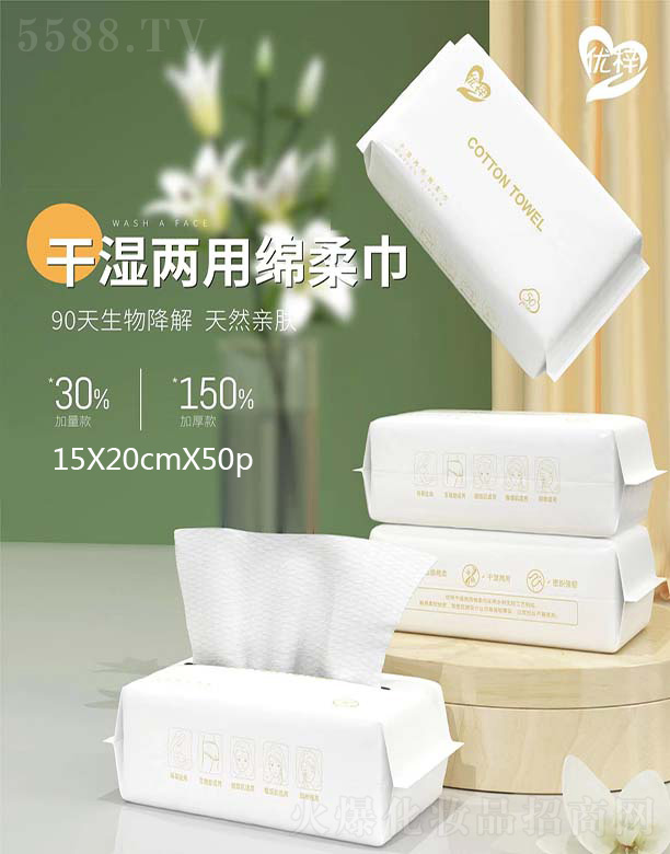 Ȫ���е�(r��n)�l(w��i)����Ʒ���޹�˾����(y��u)��һ����ϴĘ����(ji��n)�� 15X20X50��