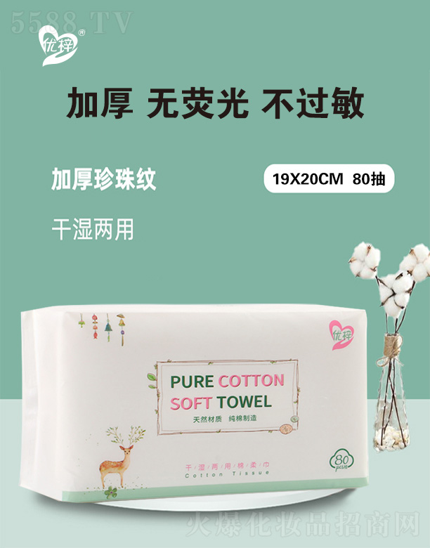 Ȫ���е�(r��n)�l(w��i)����Ʒ���޹�˾����(y��u)��һ����ϴĘ��ɭ�� 19X20X80��