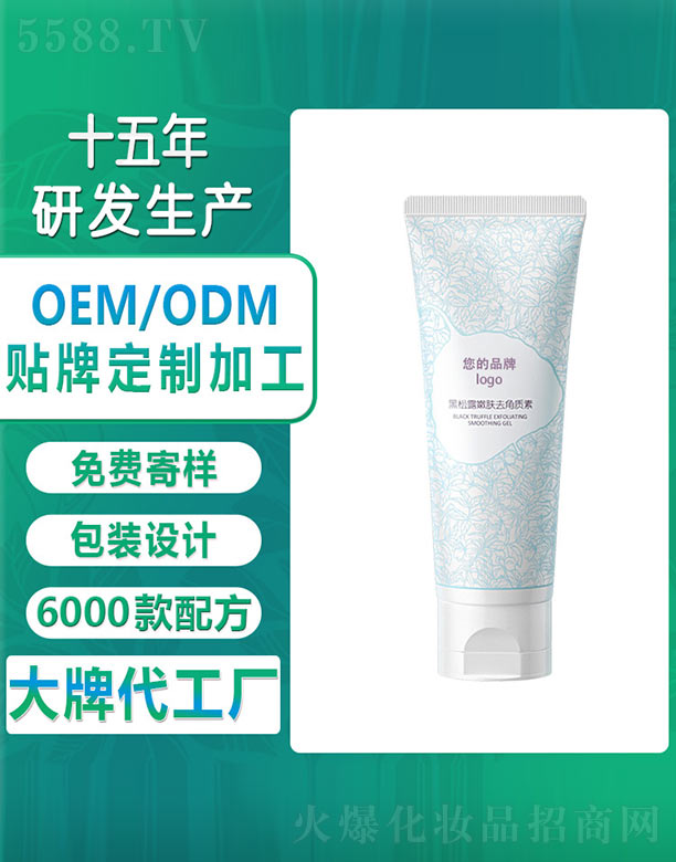 �V�ݚW�浤����Ƽ����޹�˾������¶���wȥ���|��