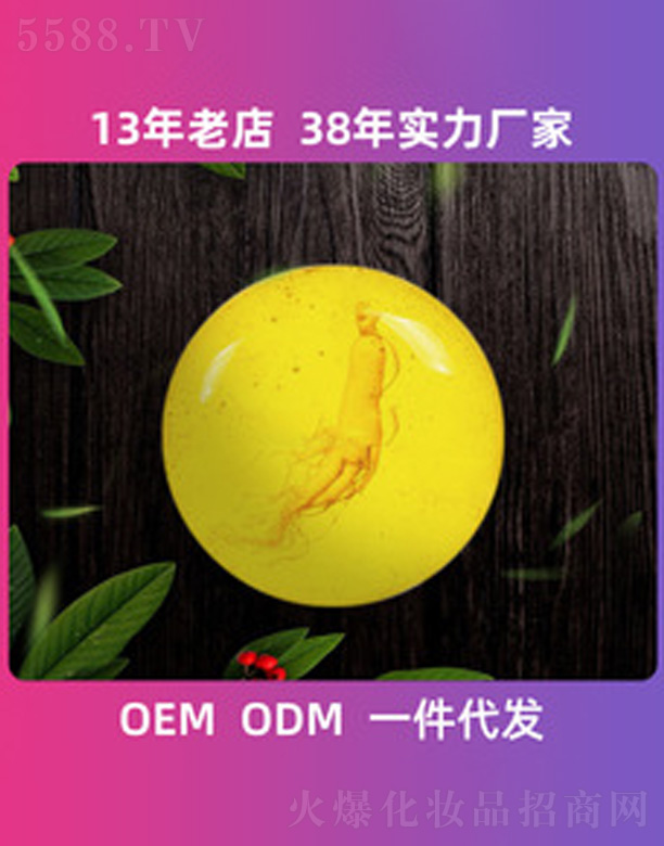 ��ɽ�а��_(d��)���û�����Ʒ���޹�˾���L(zh��ng)��ɽ�˅���������