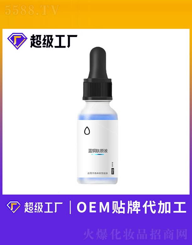 �V����ힻ��yƷ�������޹�˾���{�~��ԭҺ