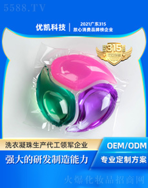 �V�|��(y��u)�P�Ƽ����޹�˾����ǻ��sϴ������