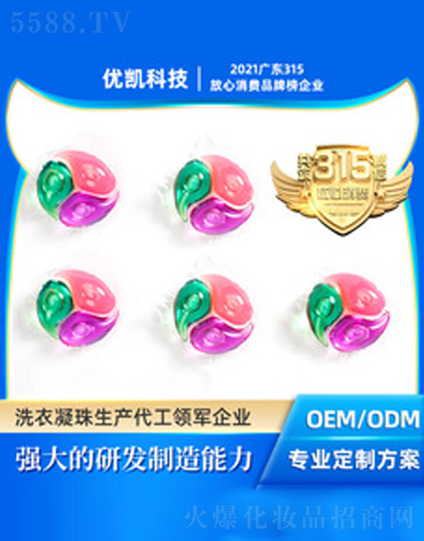 �V�|��(y��u)�P�Ƽ����޹�˾���S��ֱ�N��ǻ��sϴ��Һ����