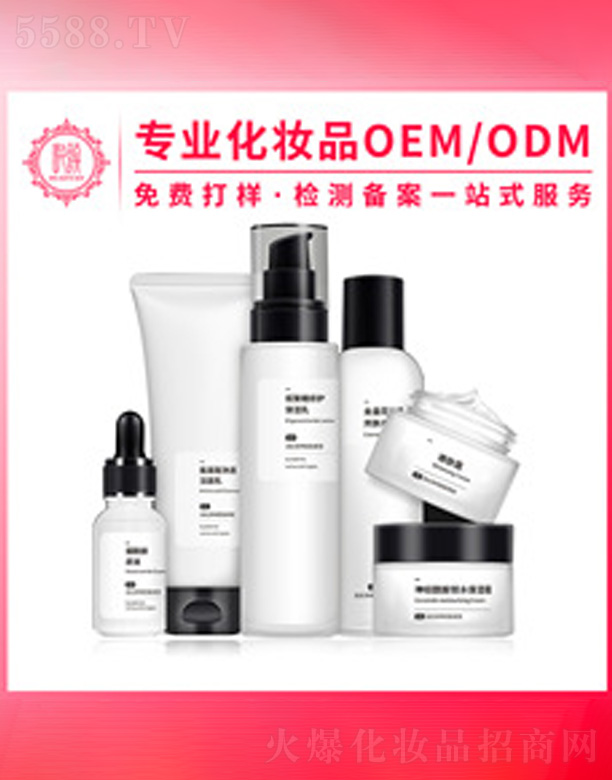 �V�݆���yƷ���޹�˾���o(h��)�wƷ���b�ӹ�