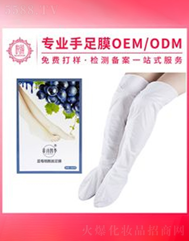 �V�݆���yƷ���޹�˾��70CM�L(zh��ng)����Ĥ��Ĥ�ӹ�