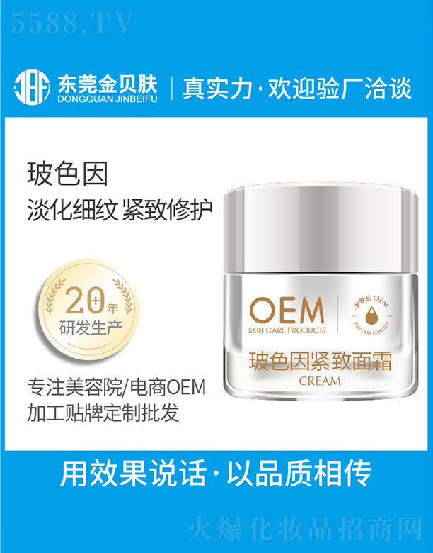 �|ݸ�н�ؐ�w���yƷ���޹�˾����ɫ��o����˪OEM