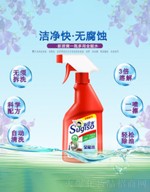 �V�ݺ�������Ƽ����޹�˾���¾�ˬȥ�����坍��