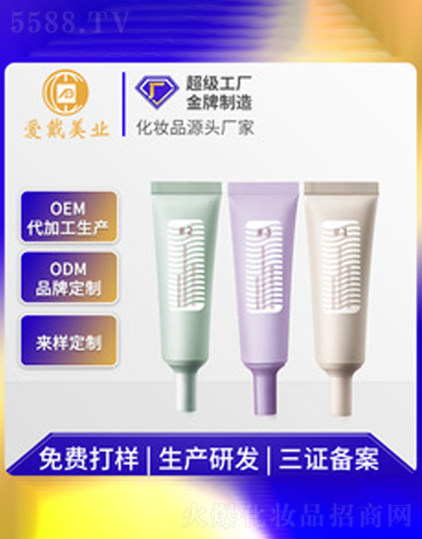 �V�ݐ۴����yƷ���޹�˾����ˮ���x˪