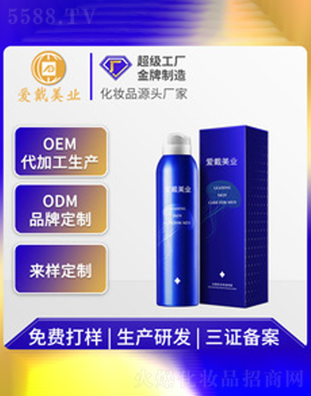 �V�ݐ۴����yƷ���޹�˾����ʿ���F��ˬ����