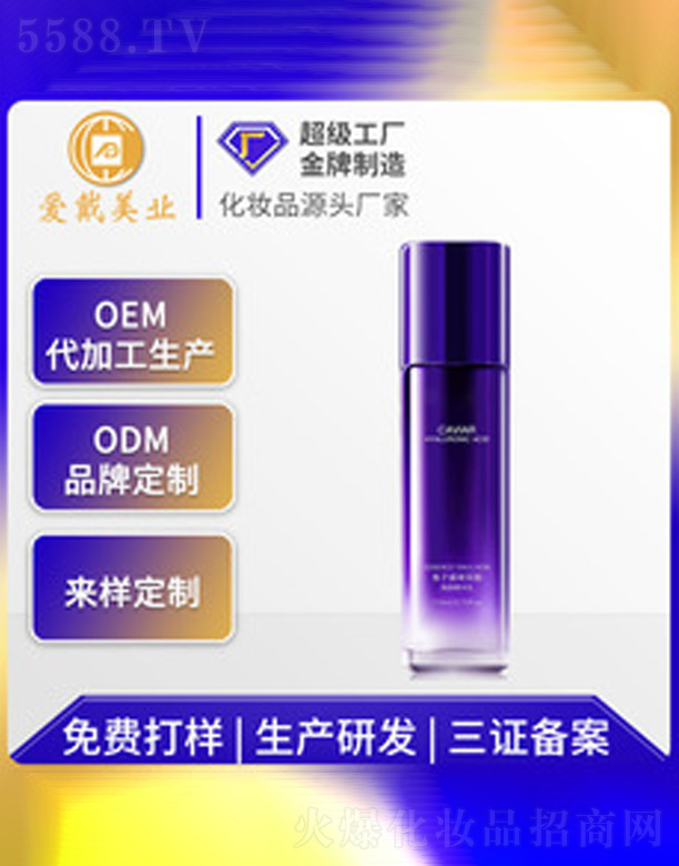 �V�ݐ�(��i)�����yƷ���޹�˾���~���u�����ᾫ�A��