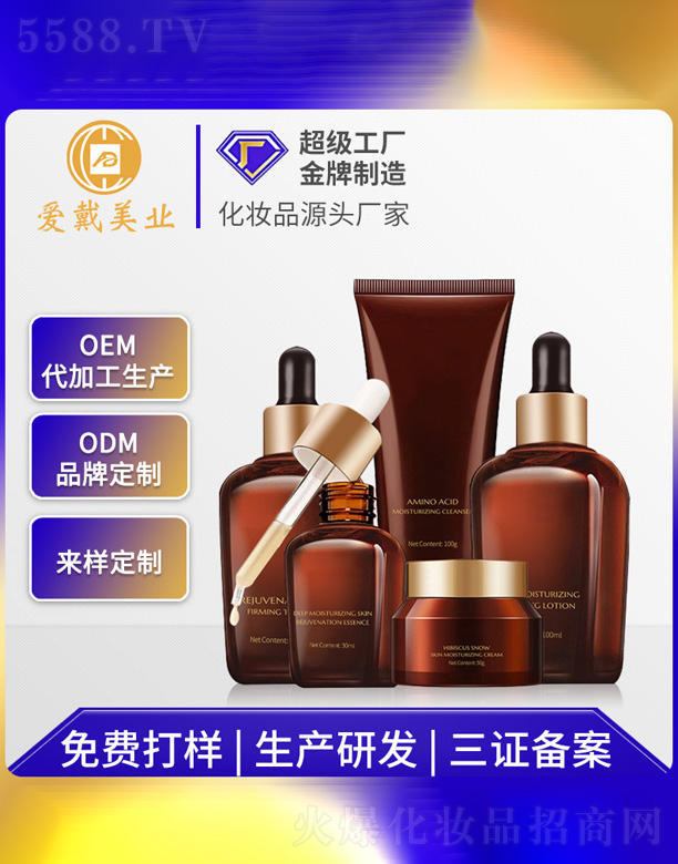 �V�ݐ۴����yƷ���޹�˾��С��ƿ�o(h��)�w���b