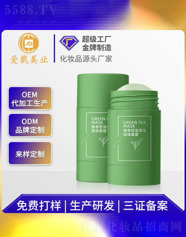 �V�ݐ�(��i)�����yƷ���޹�˾���G������坍���w��Ĥ