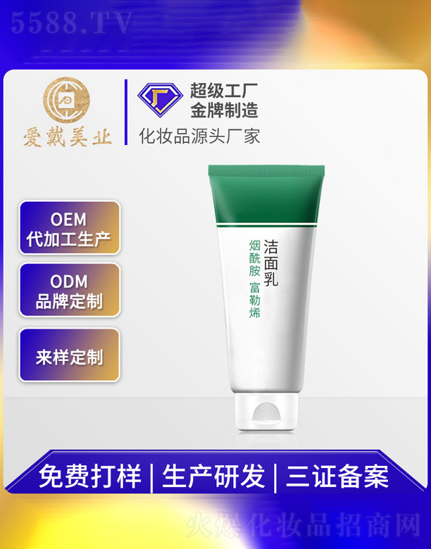 �V�ݐ۴����yƷ���޹�˾��������������