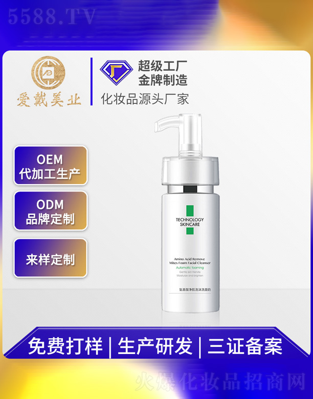 �V�ݐ�(��i)�����yƷ���޹�˾������ϴ����