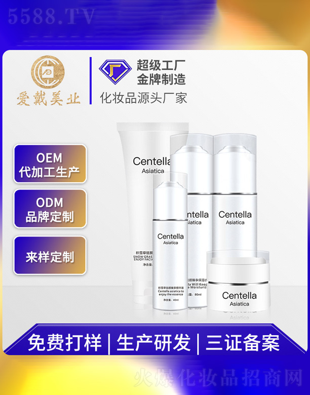 �V�ݐ۴����yƷ���޹�˾���a(b��)ˮ�ޏ�(f��)�׺�