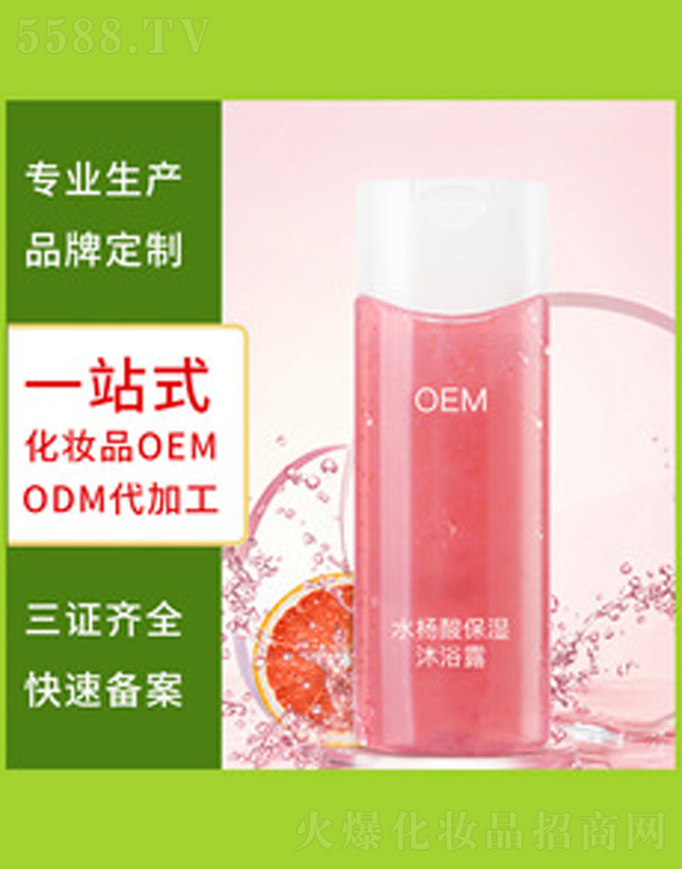 �V�����������＼�g(sh��)���޹�˾��ˮ������ԡ¶