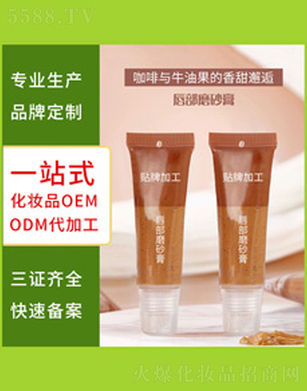 �V�����������＼�g���޹�˾������ĥɰ��