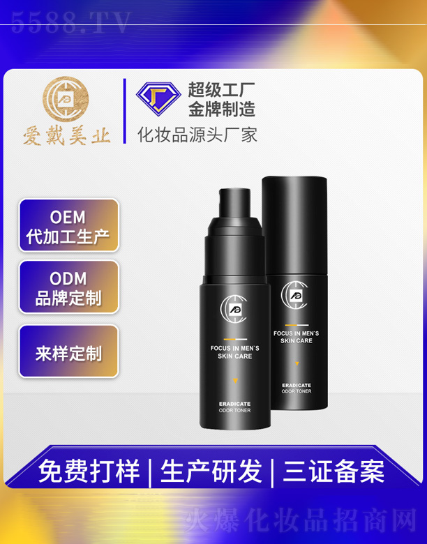 �V�ݐ۴����yƷ���޹�˾����ˬ���mֹ�����F