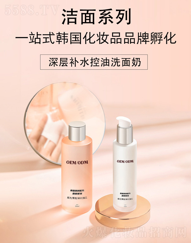 �������V�|������Ƽ����޹�˾������a(b��)ˮ����ϴ����