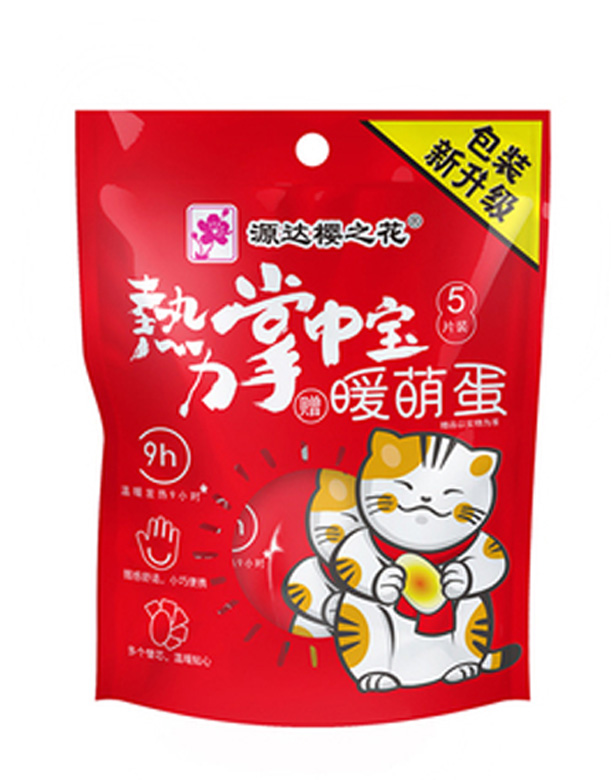 ���Դ�_�ջ��ɷ����޹�˾����֮���������Ќ�5Ƭ�b