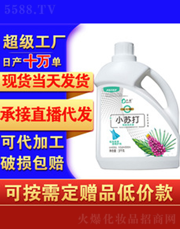 ʯ���f���{���ջ����޹�˾����С�K��ϴ��Һ 3kg