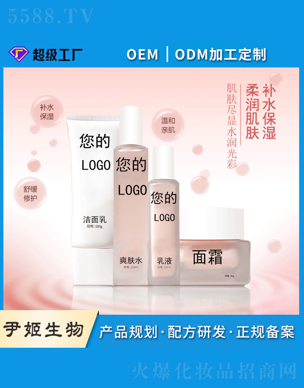 �V�����������＼�g(sh��)���޹�˾���̝�(r��n)�a(b��)ˮ�沿�o(h��)�wƷ���b