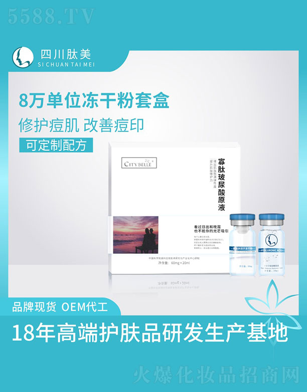 �Ĵ���������Ƽ�����؟(z��)�ι�˾�����Ĳ�����ԭҺ