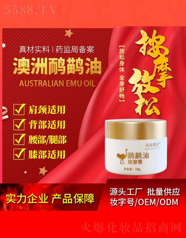 �������ܲݱ�����Ƽ����޹�˾�������Ͱ�Ħ��