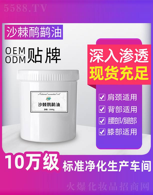 �������ܲݱ�����Ƽ����޹�˾��ɳ��������