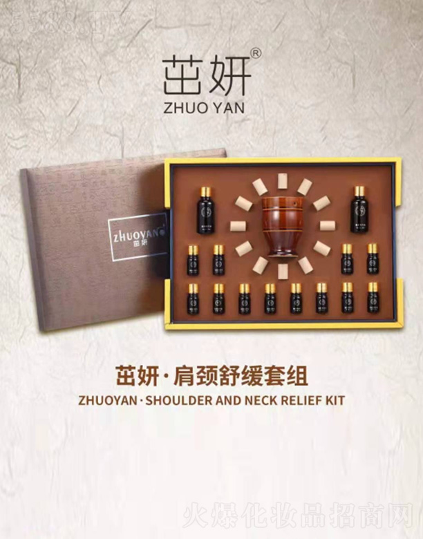 �V����Ʒ����Ƽ����޹�˾�����������i�澏�׽M