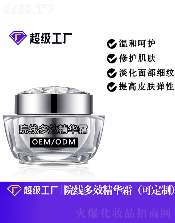 �V���Ȱ�ʩ���yƷ���޹�˾��Ժ��(xi��n)��Ч���A˪OEM/ODM