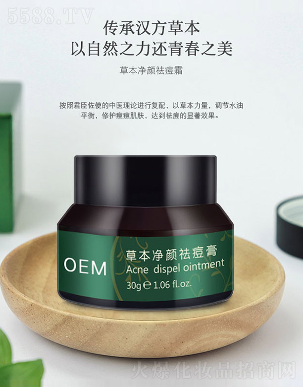 �V�����������Ʒ���޹�˾���ݱ�������