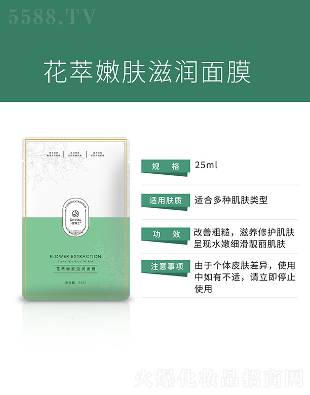 �V�����������Ʒ���޹�˾���������w�̝���Ĥ