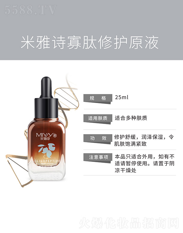 �V�����������Ʒ���޹�˾������Ԋ�������o(h��)ԭҺ