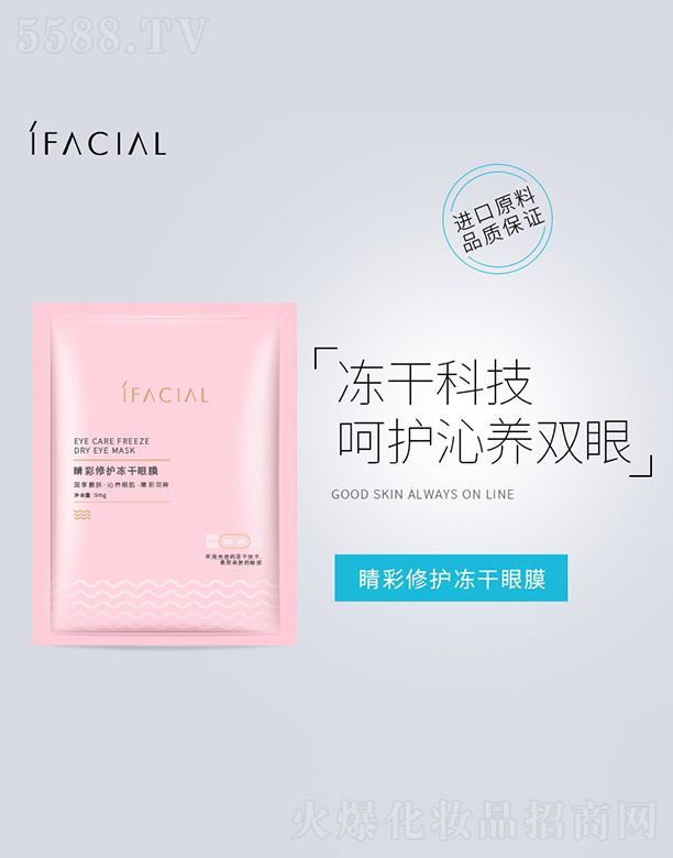 �V�ݰ�������Ƽ����޹�˾���������o(h��)������Ĥ