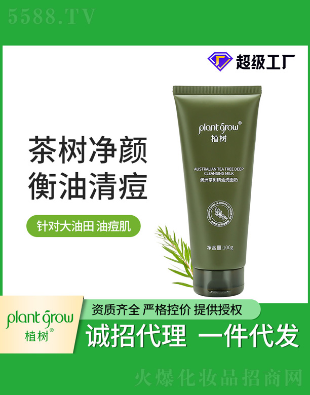 �V�|�������Ƽ����޹�˾�����޲��(sh��)����ϴ����