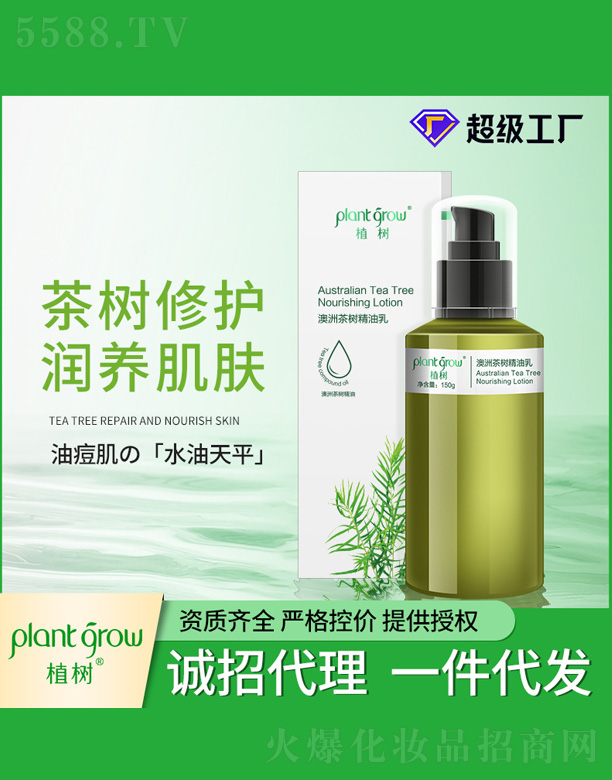 �V�|�������Ƽ����޹�˾�����޲��(sh��)���w�� 150ml