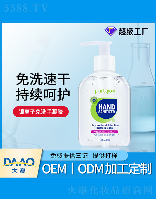 �V�|�������Ƽ����޹�˾����ϴ�y�x���坍ϴ��Һ