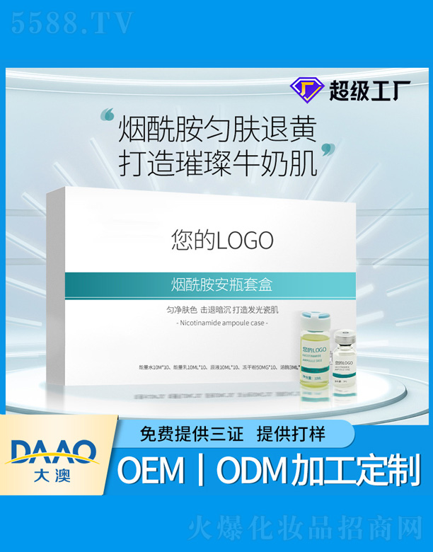 �V�|�������Ƽ����޹�˾����������ƿ�׺�