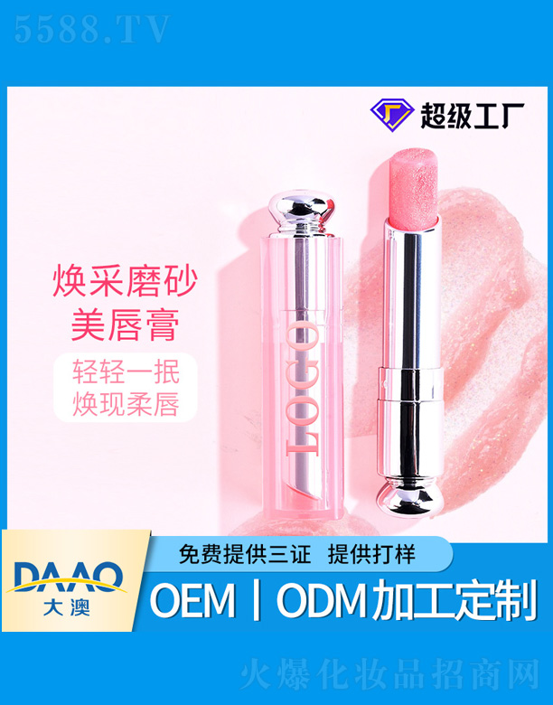 �V�|�������Ƽ����޹�˾������ĥɰ������