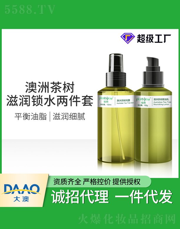 �V�|�������Ƽ����޹�˾�����޲���̝�(r��n)�iˮ�ɼ���