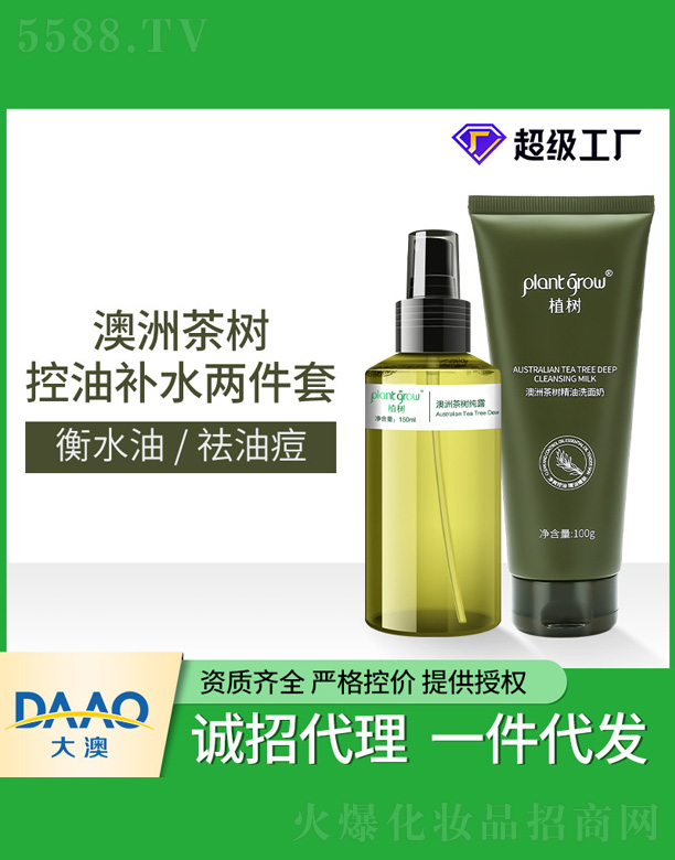 �V�|�������Ƽ����޹�˾�����޲������a(b��)ˮ�ɼ���