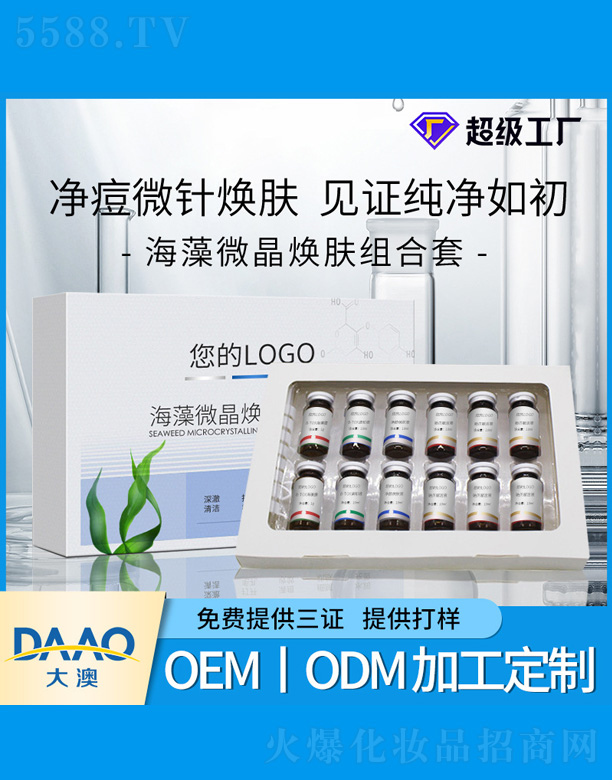 �V�|�������Ƽ����޹�˾������΢�����w�׺�