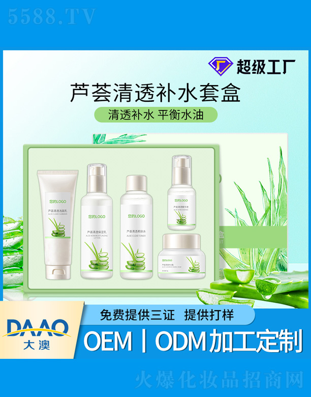 �V�|�������Ƽ����޹�˾���J�C�a(b��)ˮ��͸�׺�