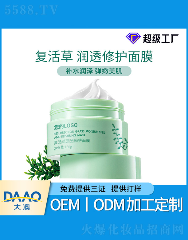 �V�|�������Ƽ����޹�˾����(f��)��ݝ�͸���o(h��)��Ĥ