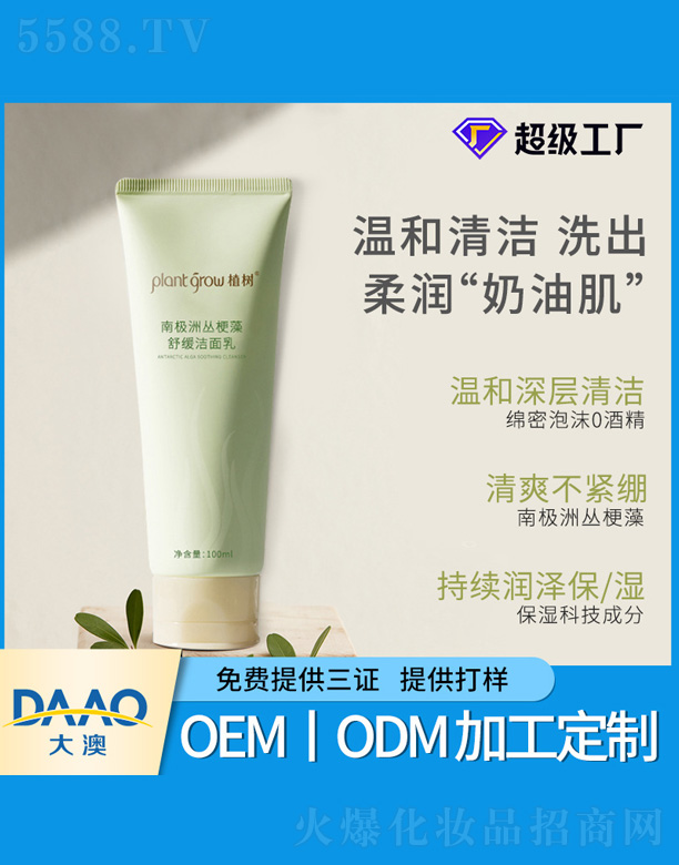 �V�|�������Ƽ����޹�˾���ϘO�ޅ������澏������