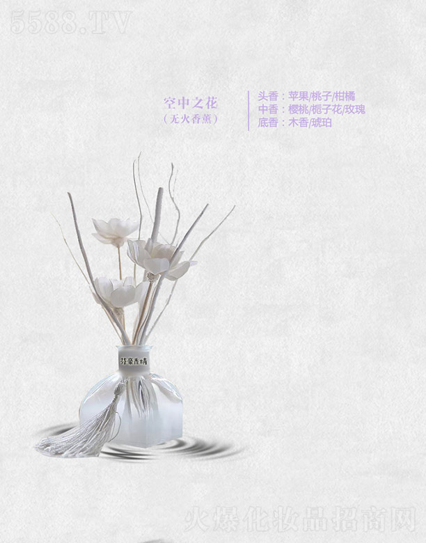 �V�ݷҺ��㾫���޹�˾���Һ�����֮��(�o(w��)����Ѭ)