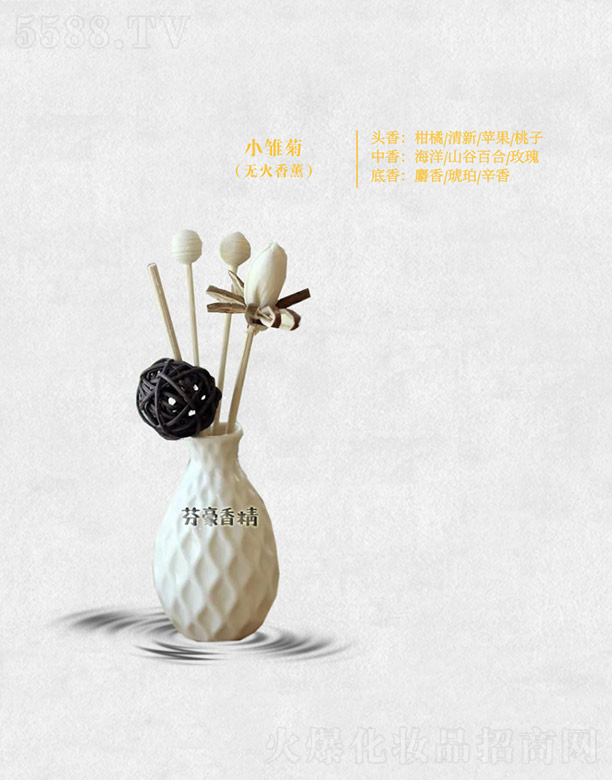 �V�ݷҺ��㾫���޹�˾���Һ�С�r��(�o(w��)����Ѭ)