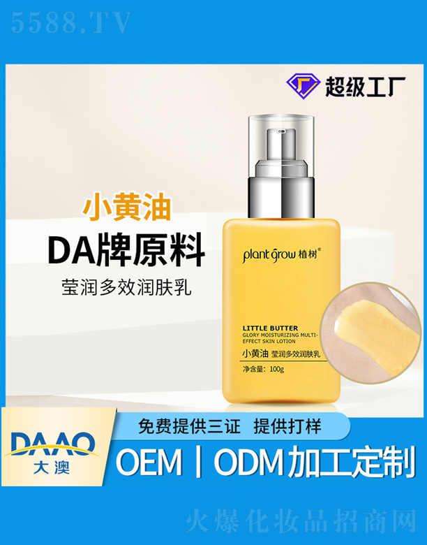 �V�|�������Ƽ����޹�˾��С�S�ͬ�����Ч���w��