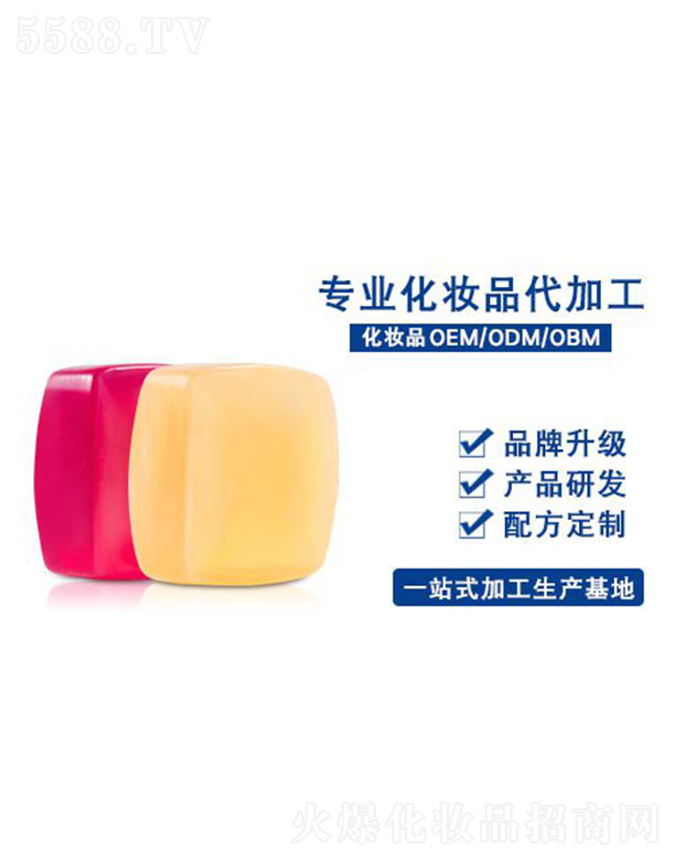 �V���������R���yƷ���޹�˾���ξ�������OEM�ӹ�